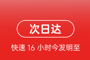 高崎空运代理航空货运 航空货运