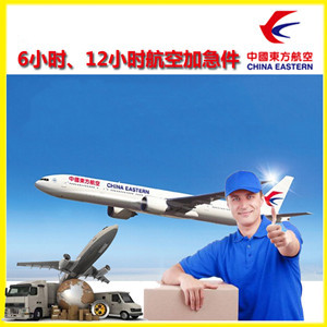 高崎空运代理公司谈空运的四大作用是什么